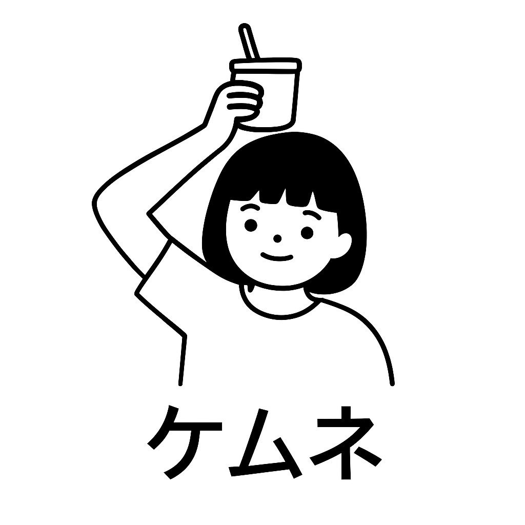 KEMUNE